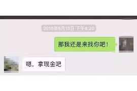 康县专业要账公司